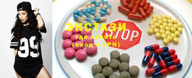 ЭКСТАЗИ MDMA  Георгиевск 