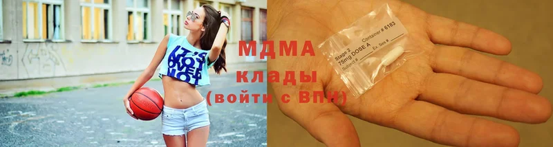 MDMA VHQ  Георгиевск 